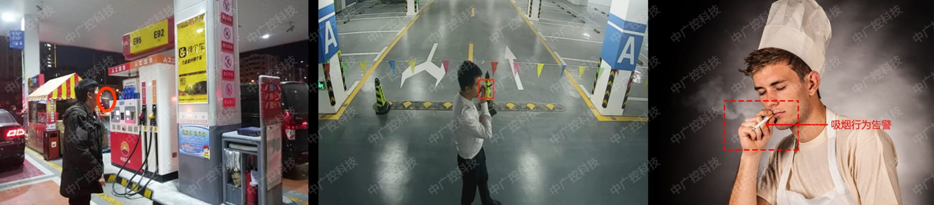 抽煙_圖片工具.jpeg